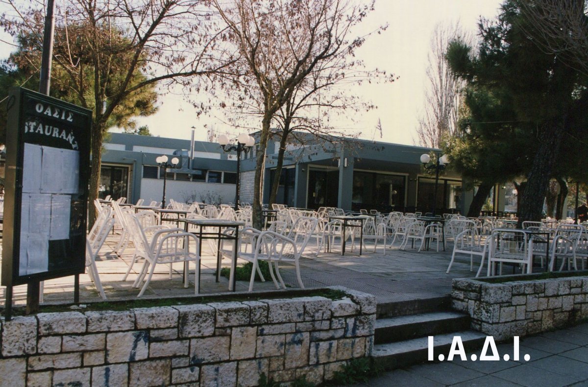 Όαση