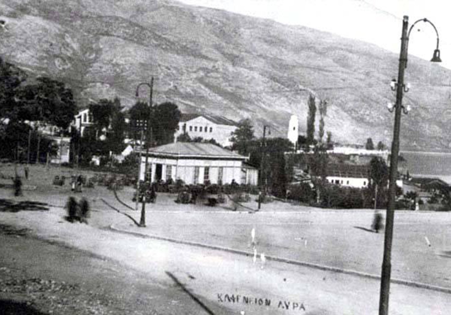 Όαση